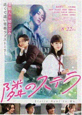 姬矢准角色形象